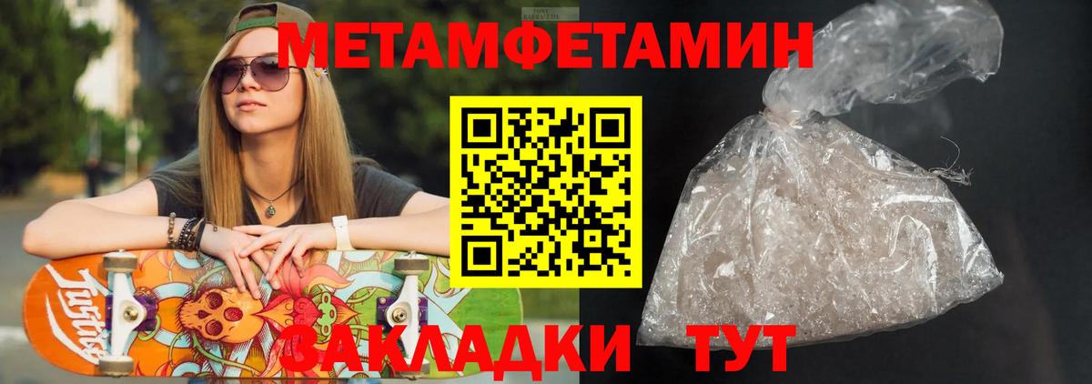 АМФЕТАМИН 97% Мурино