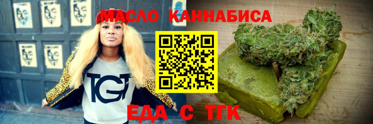 Canna-Cookies конопля  Вход с VPN  Мурино 