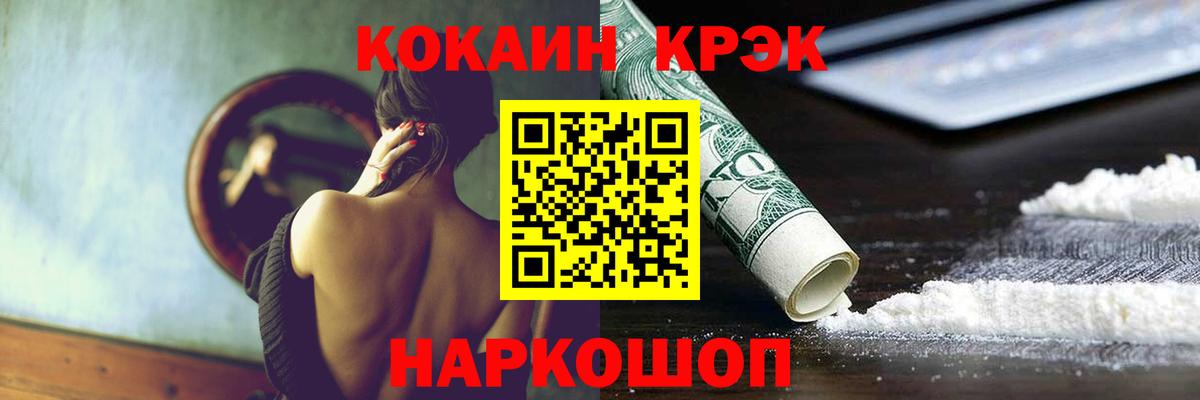 COCAIN Колумбийский Мурино