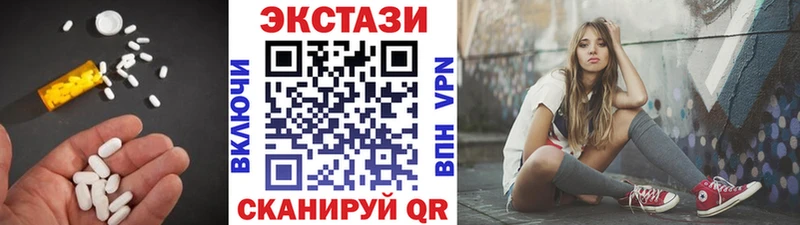 ЭКСТАЗИ 99%  Мурино 