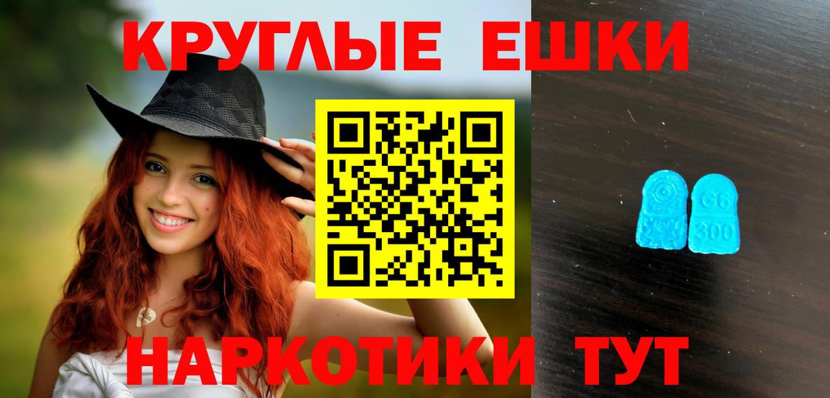 Меф   КОКАИН  Вход с VPN  Мурино  Гашиш 