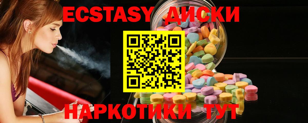 Ecstasy Punisher Мурино