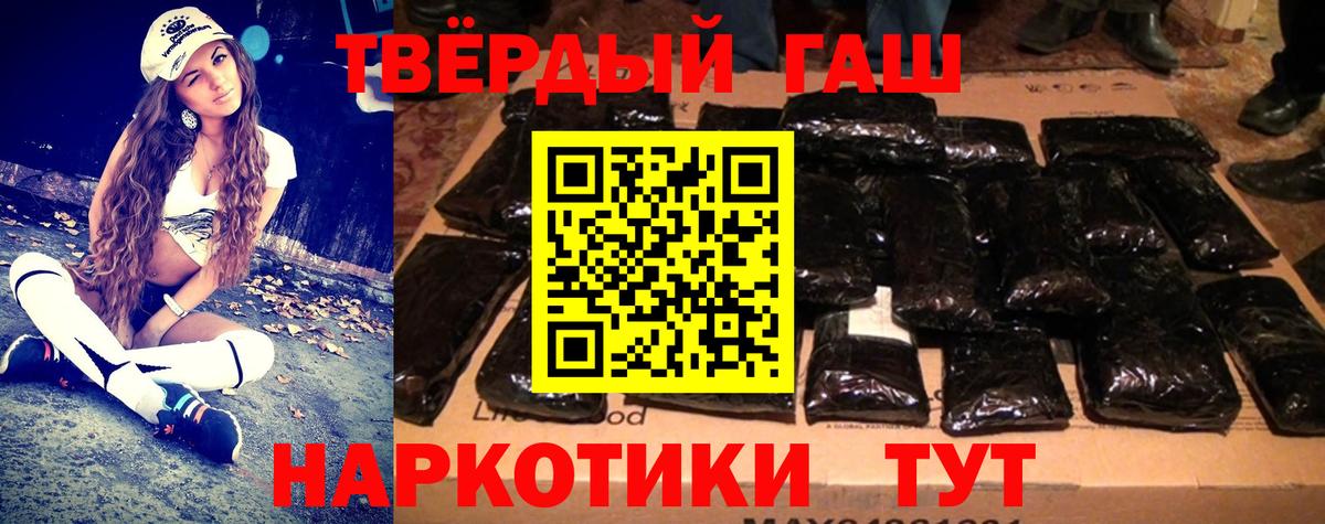 ГАШ VHQ  Вход с VPN  Мурино 