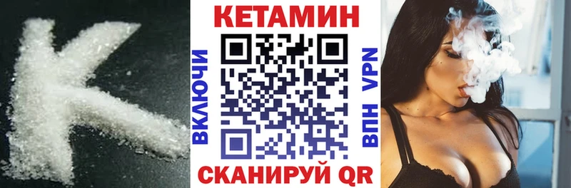 КЕТАМИН ketamine  Мурино 