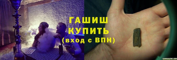 героин Абинск