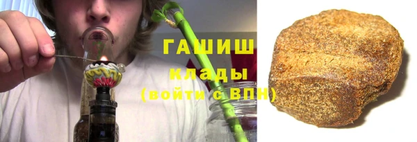 мет Абдулино