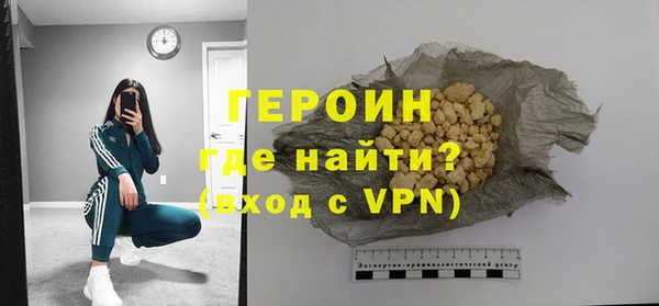 ALPHA-PVP Абаза