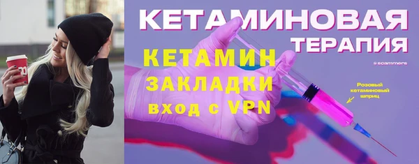 ALPHA-PVP Абаза