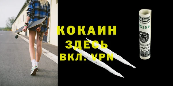 мет Абдулино