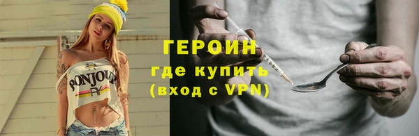 ALPHA-PVP Абаза