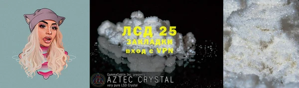 героин Абинск