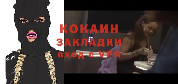мет Абдулино