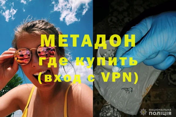 героин Абинск