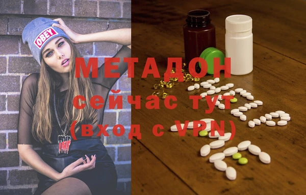 мет Абдулино