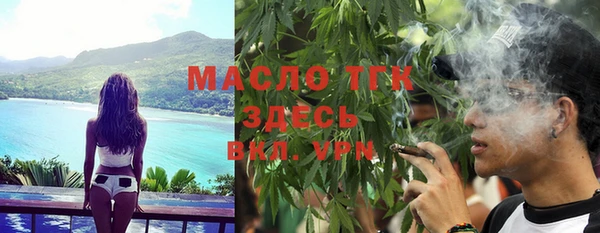 герыч Покровск