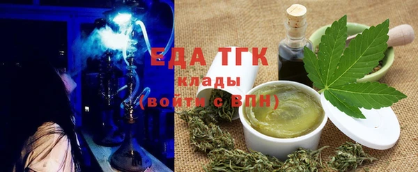 ALPHA-PVP Абаза