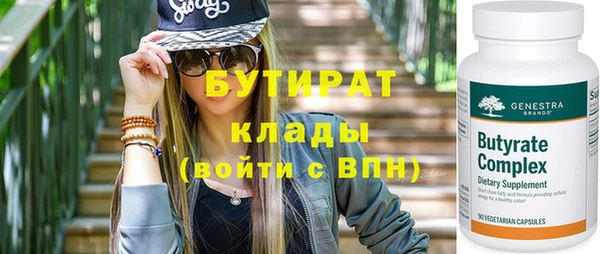 ГАЛЛЮЦИНОГЕННЫЕ ГРИБЫ Пересвет