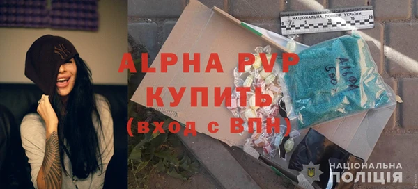 герыч Покровск