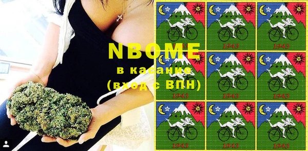 крисы Покачи