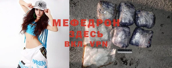 герыч Покровск