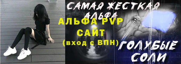 кокаин Пестово