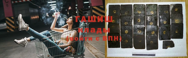 мет Абдулино