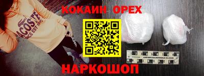каннабис Бузулук