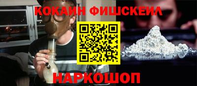 мефедрон VHQ Бугуруслан