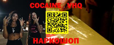 мефедрон VHQ Бугуруслан