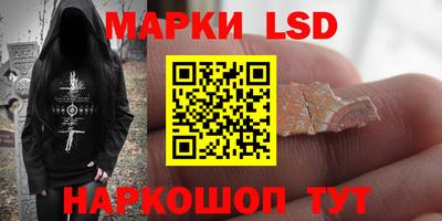 каннабис Бузулук
