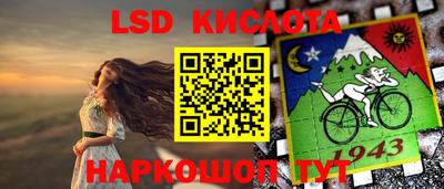 каннабис Бузулук