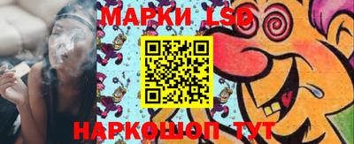 мескалин Камышлов