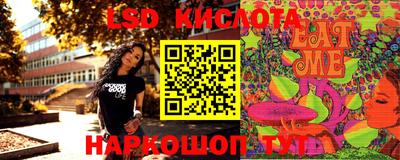 каннабис Бузулук