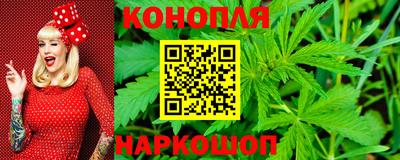 каннабис Бузулук