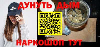 каннабис Бузулук