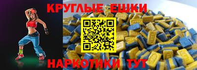 мефедрон VHQ Бугуруслан