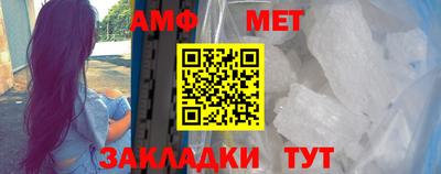 альфа пвп VHQ Туймазы