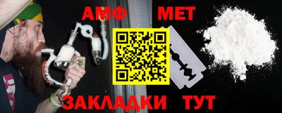 мефедрон VHQ Бугуруслан