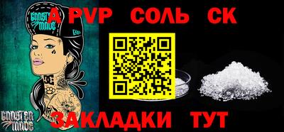 каннабис Бузулук