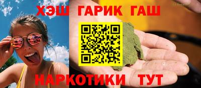 стафф Тула