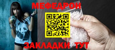 2c-b Будённовск