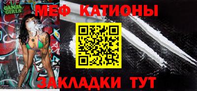 мефедрон VHQ Бугуруслан