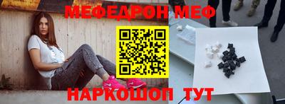 мефедрон VHQ Бугуруслан