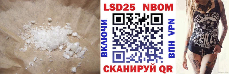 Лсд 25 экстази кислота Мурино