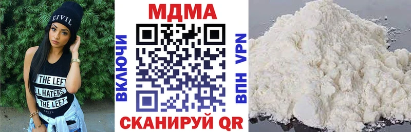 MDMA кристаллы  дарнет шоп  Мурино 