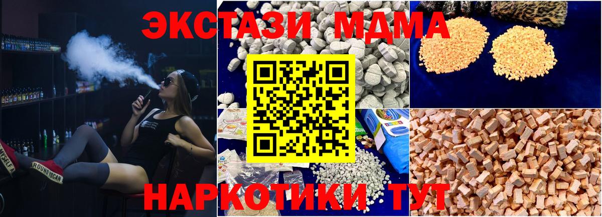 MDMA Molly Мурино
