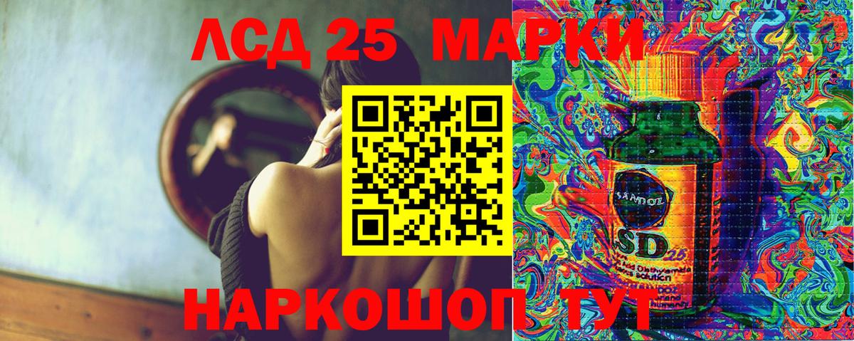 Марки NBOMe 1,5мг  Марки NBOMe 1,5мг  Вход с VPN  Мурино 