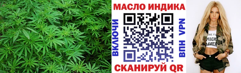 Дистиллят ТГК гашишное масло  Мурино 