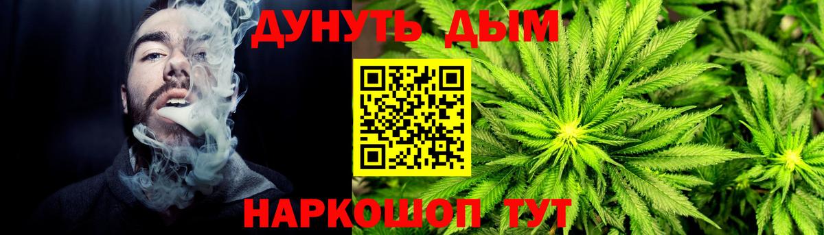 Конопля ГИДРОПОН  Каннабис LSD WEED  Мурино  Канабис сатива  Вход с VPN 
