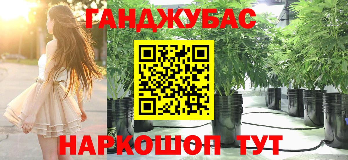 Шишки марихуана White Widow Мурино